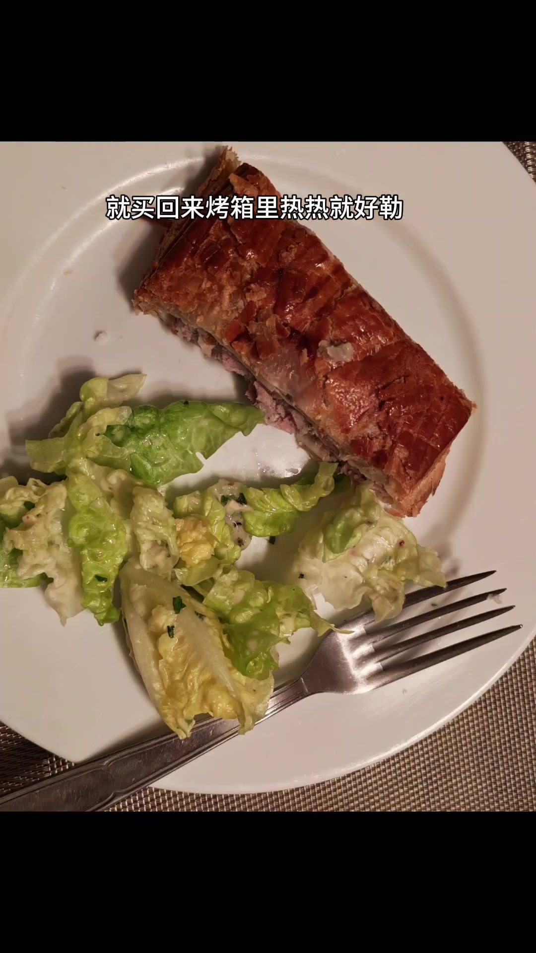 法国人过年吃什么?法餐、白人饭、圣诞美食揭秘!
