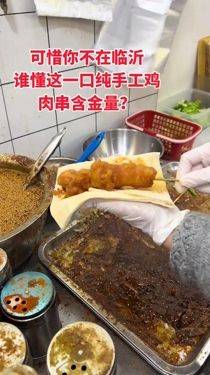 来临沂必尝！纯手工鸡肉串卷煎饼，回头客超多
