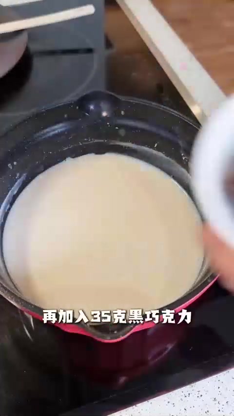 4种食材蒸双层巧克力布丁