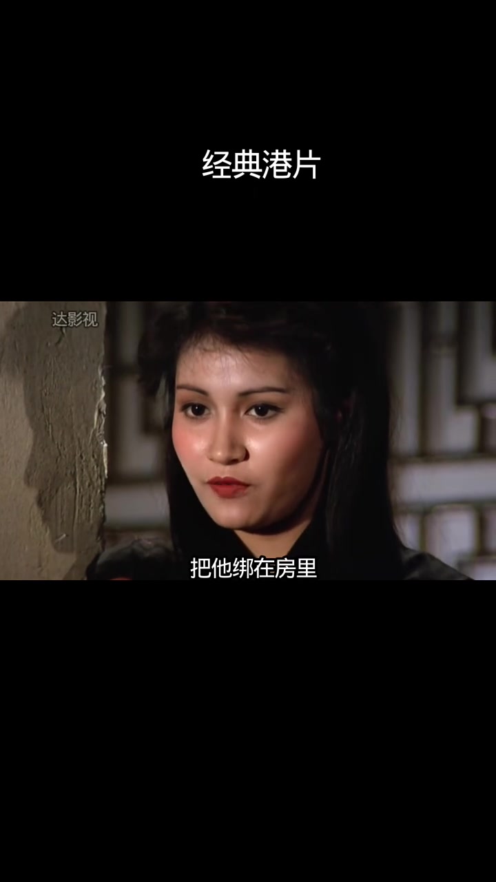 #经典港片 #小程序看好剧