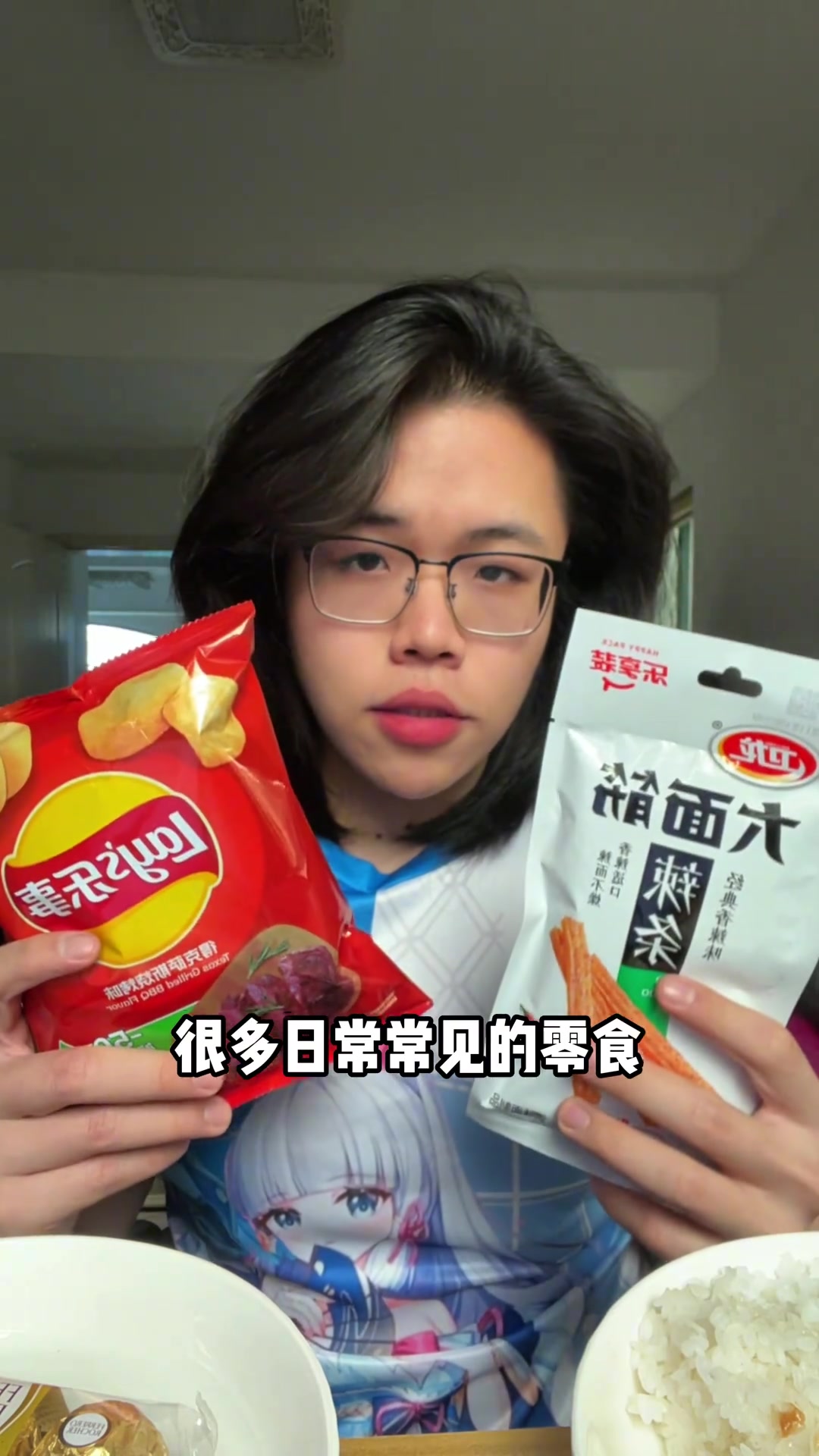 减脂期别碰高热量零食，易乱食欲