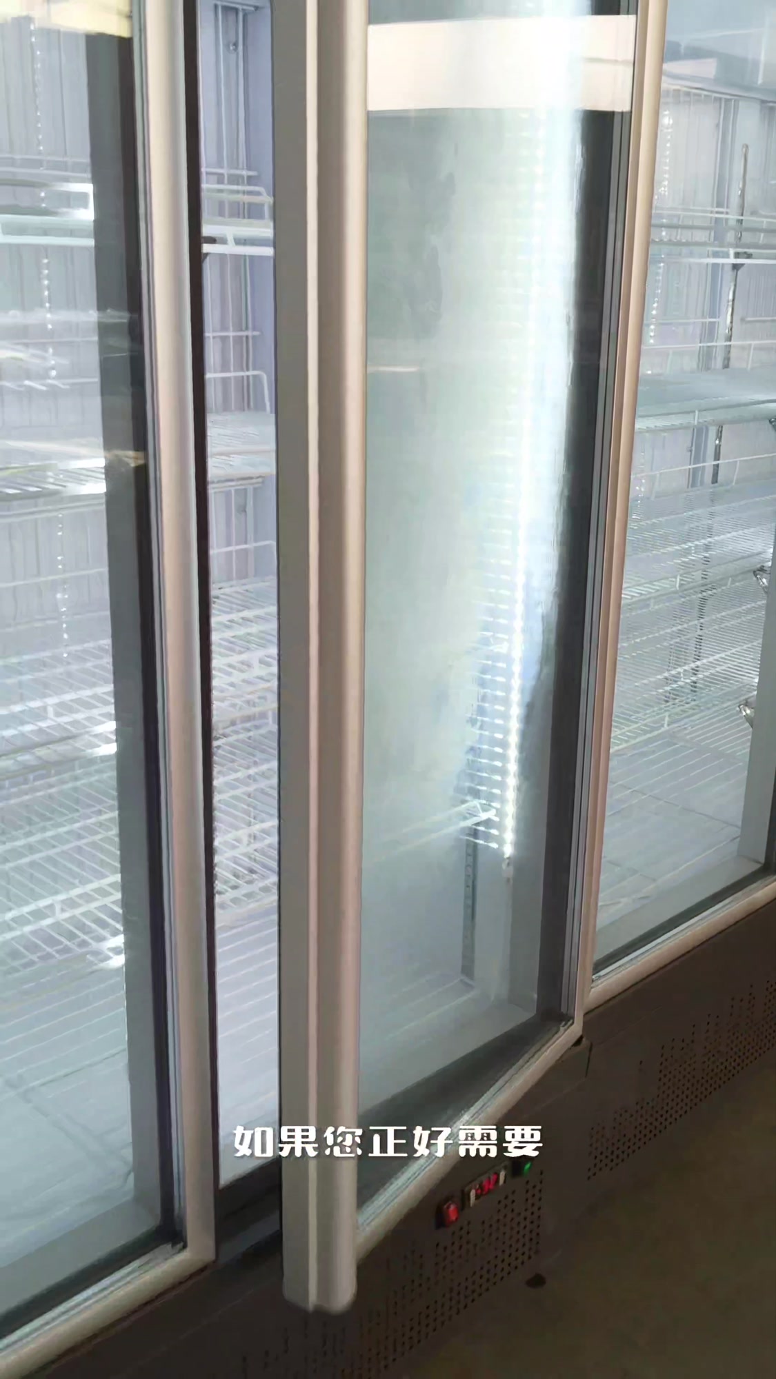 立式冰柜商用冰箱展示柜