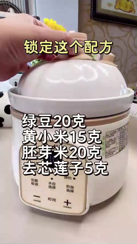 夏天宝宝食欲不振出汗多，绿豆莲子粥助内消，一周两次，睡觉安稳