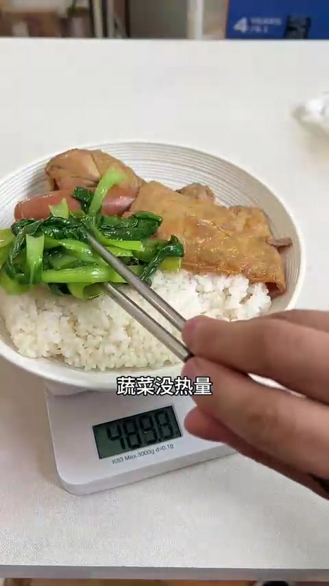 一整份沙县鸡腿饭，有多少热量？好吃