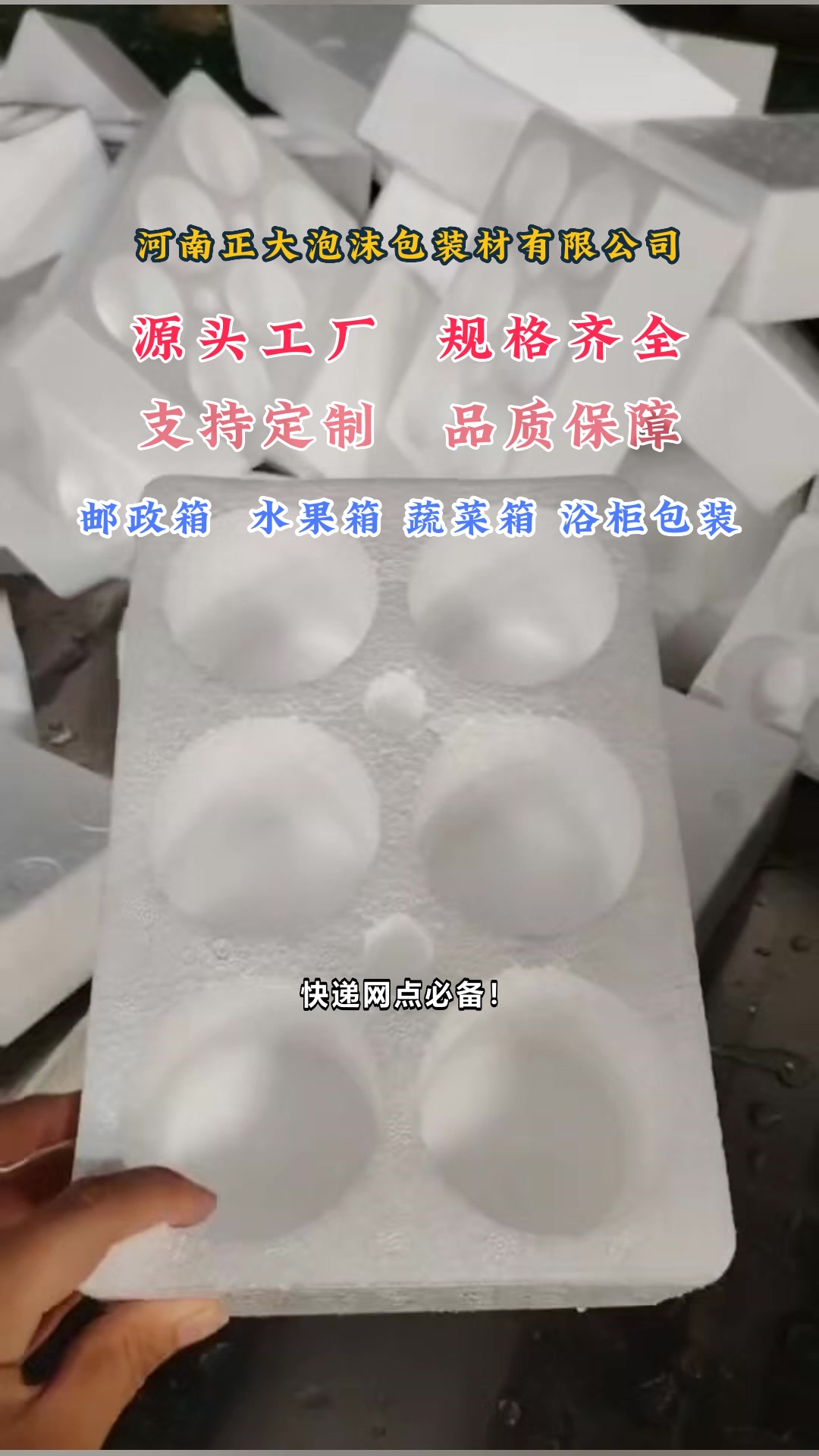 河南中生鲜箱,密封防潮,轻盈抗压,适配生鲜短途配送。#九枚