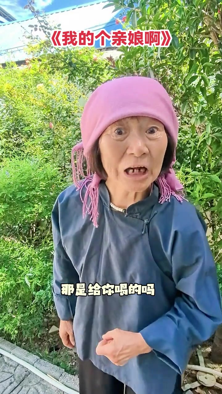 秋天的第一杯奶茶搞笑名场面