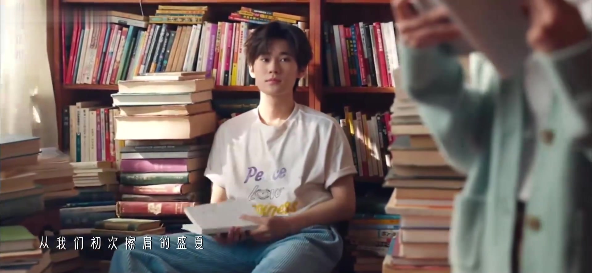 【时代少年团】《那些我没说的话》MV