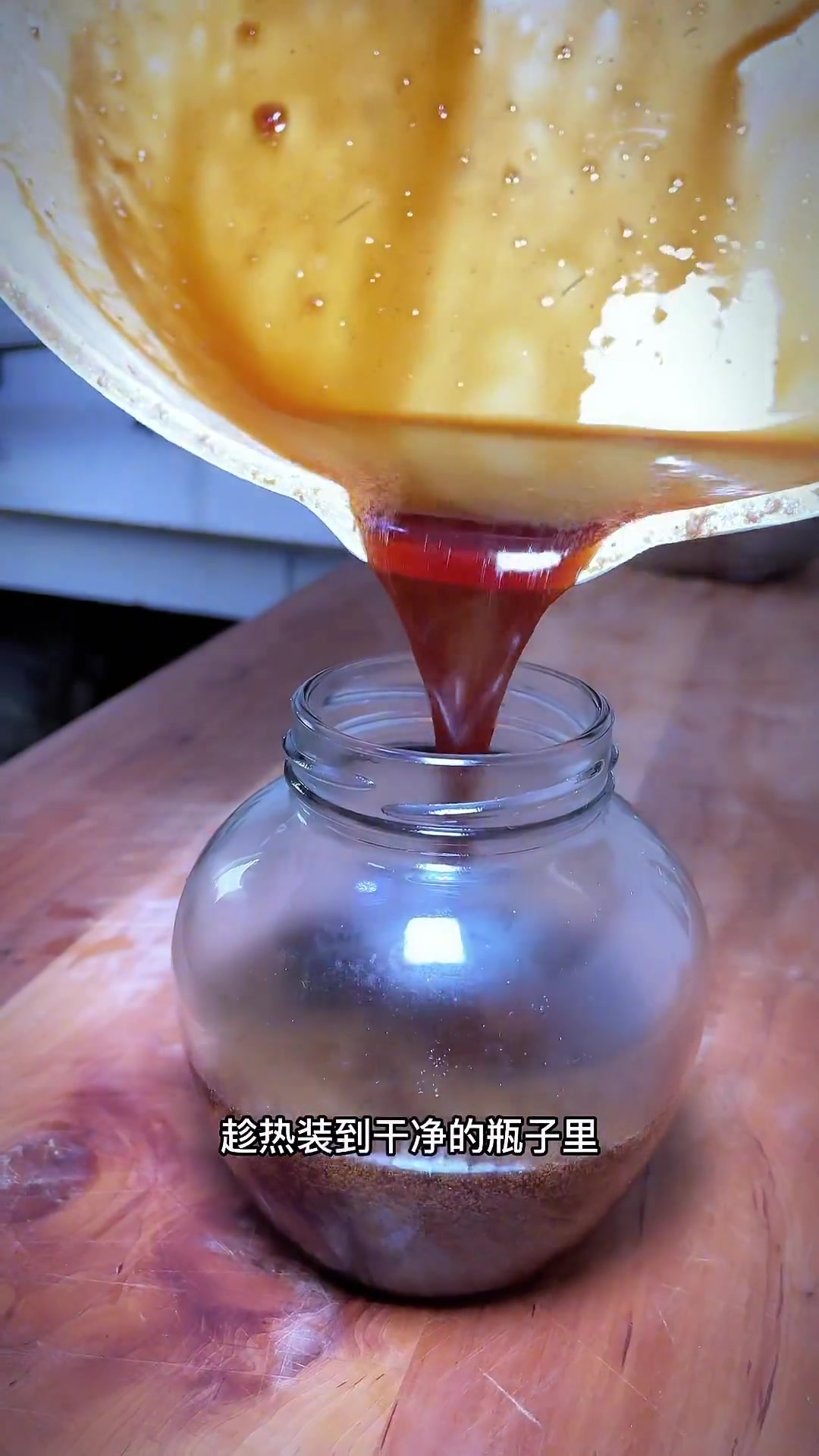 自制秋梨膏，大人小孩都能喝，喝着放心