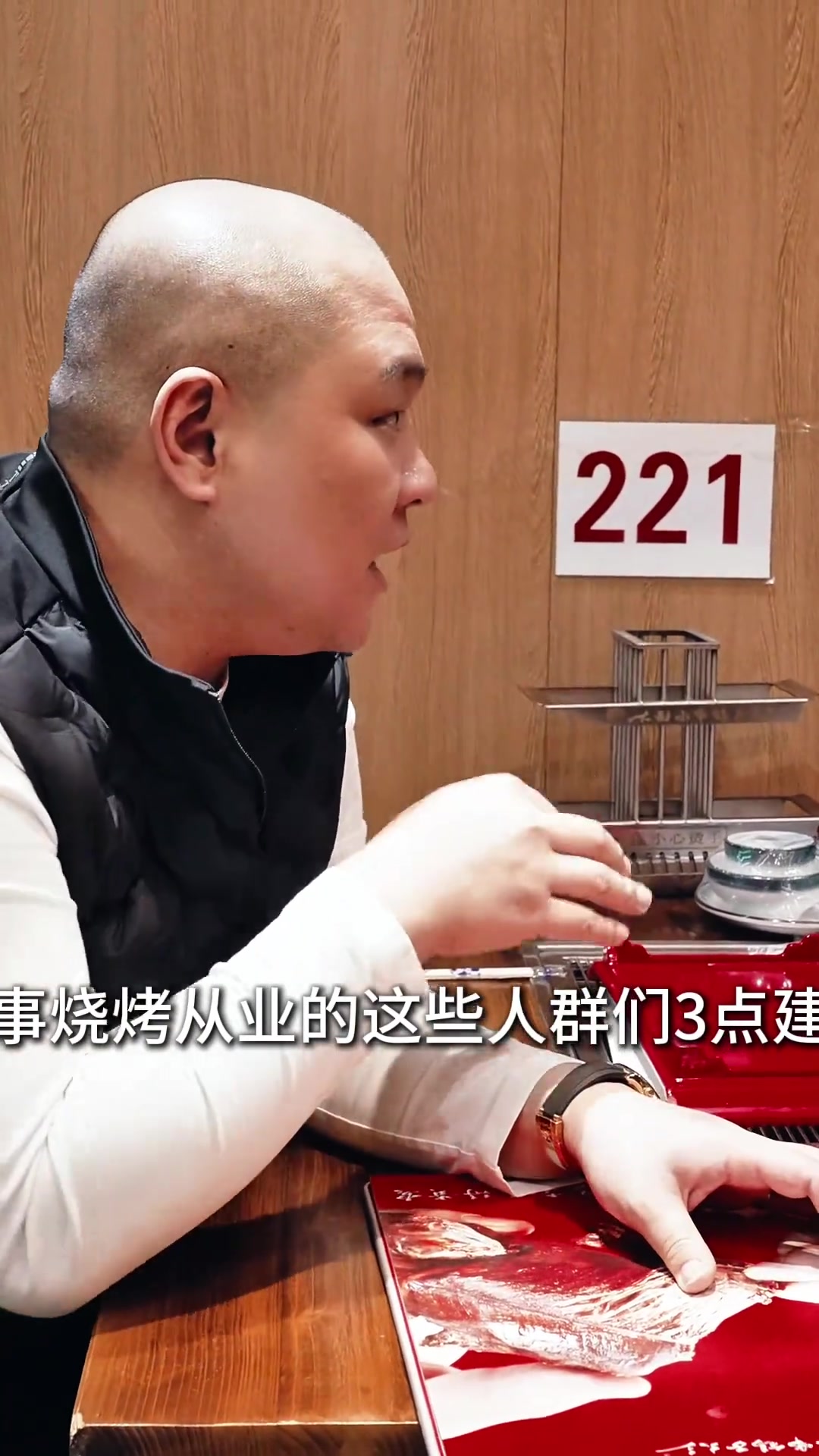 哲子教你设计菜谱与搭配菜品,天津大厨的建议!