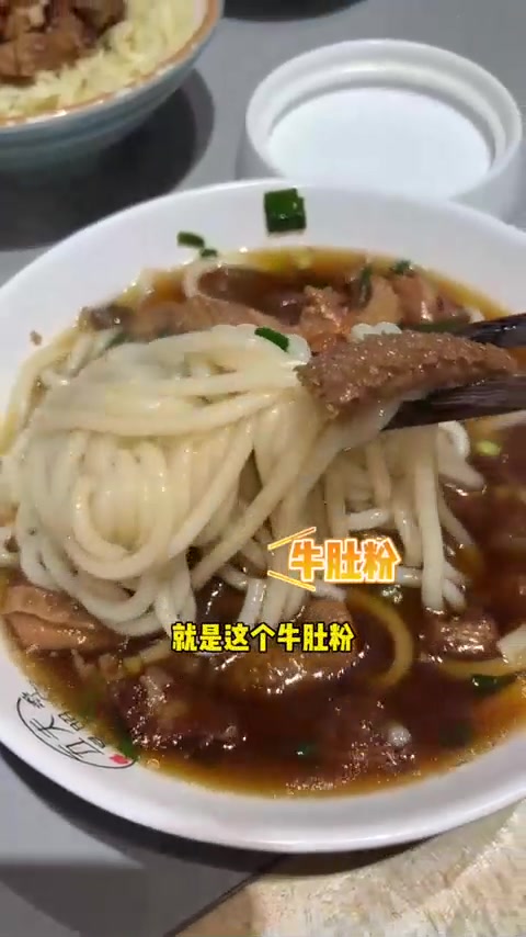 武夷山小吃推荐：朱子小吃一站式收罗美食