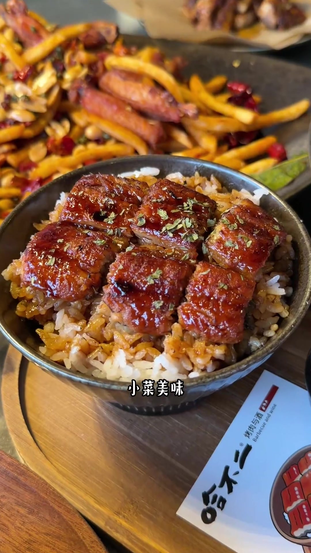 哈尔滨烤肉小酒馆，n次光顾仍深爱！