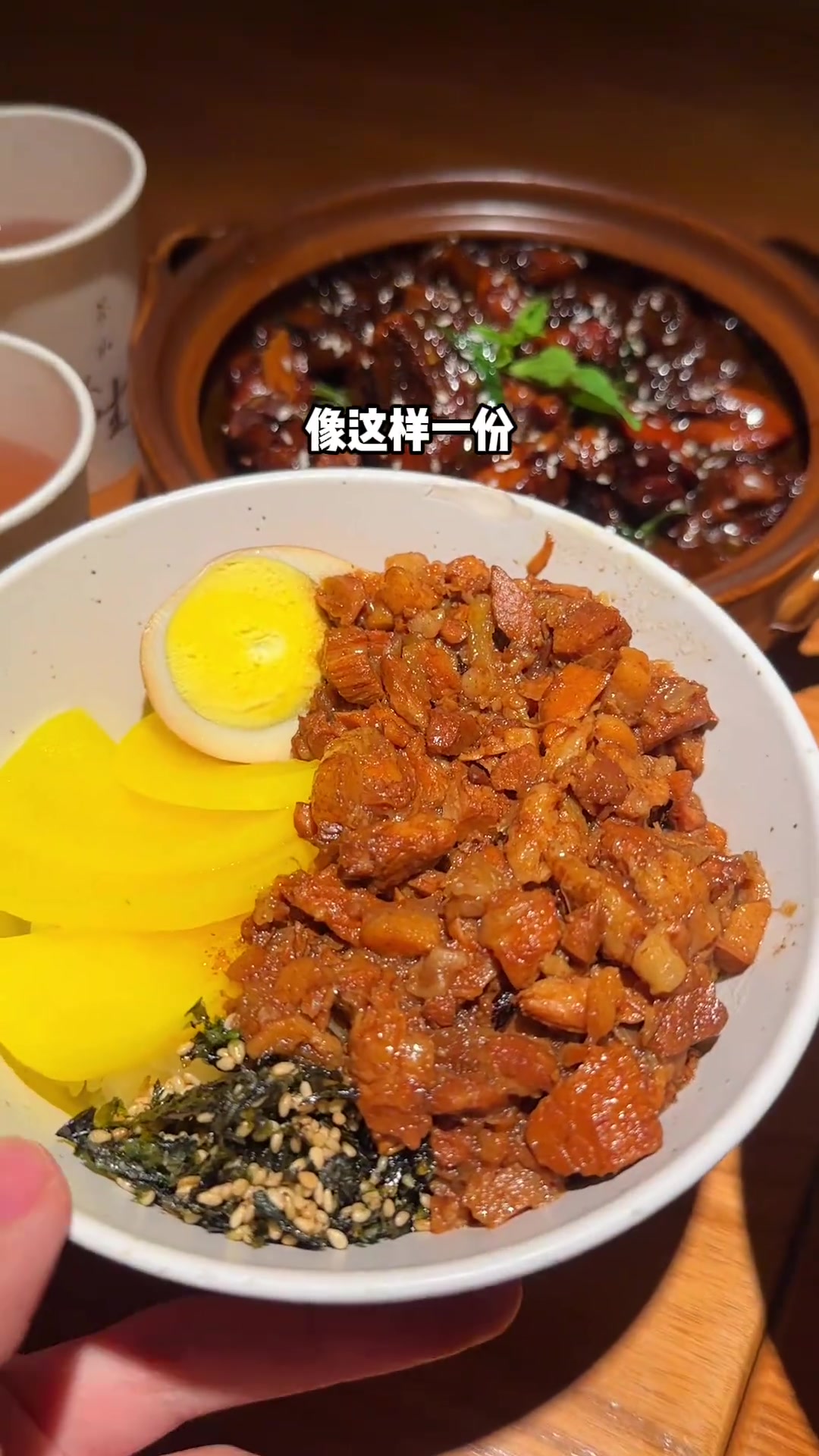 在南京！我超爱的台湾卤肉饭！