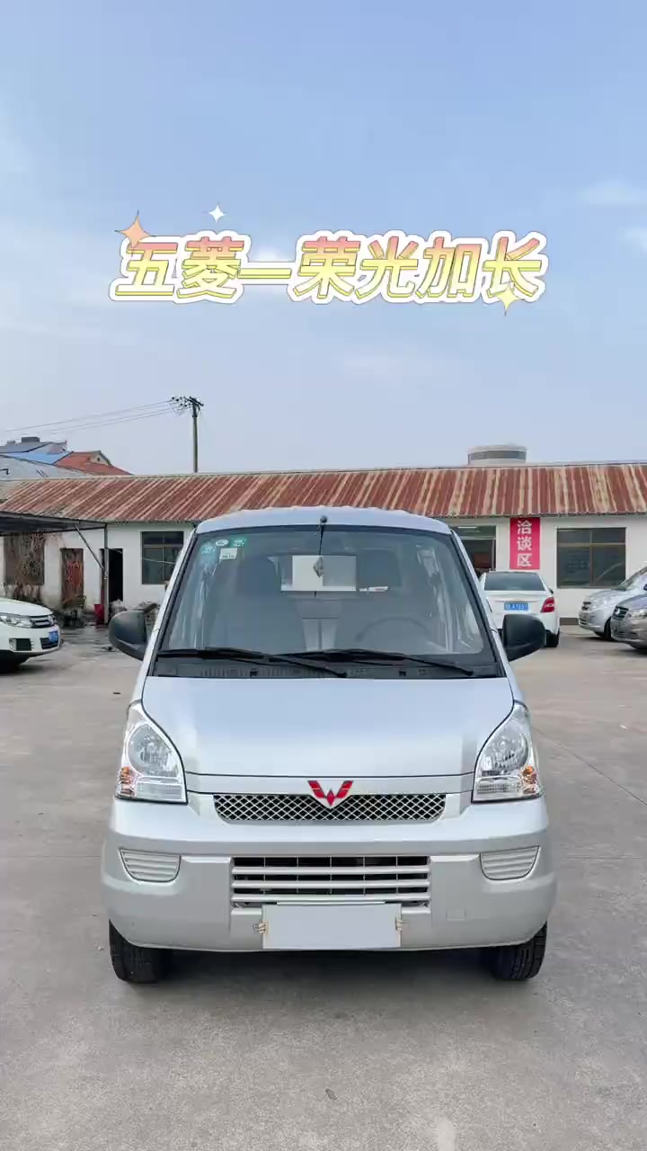 五菱荣光加长版，封闭式面包车，孝感二手车市场新选择