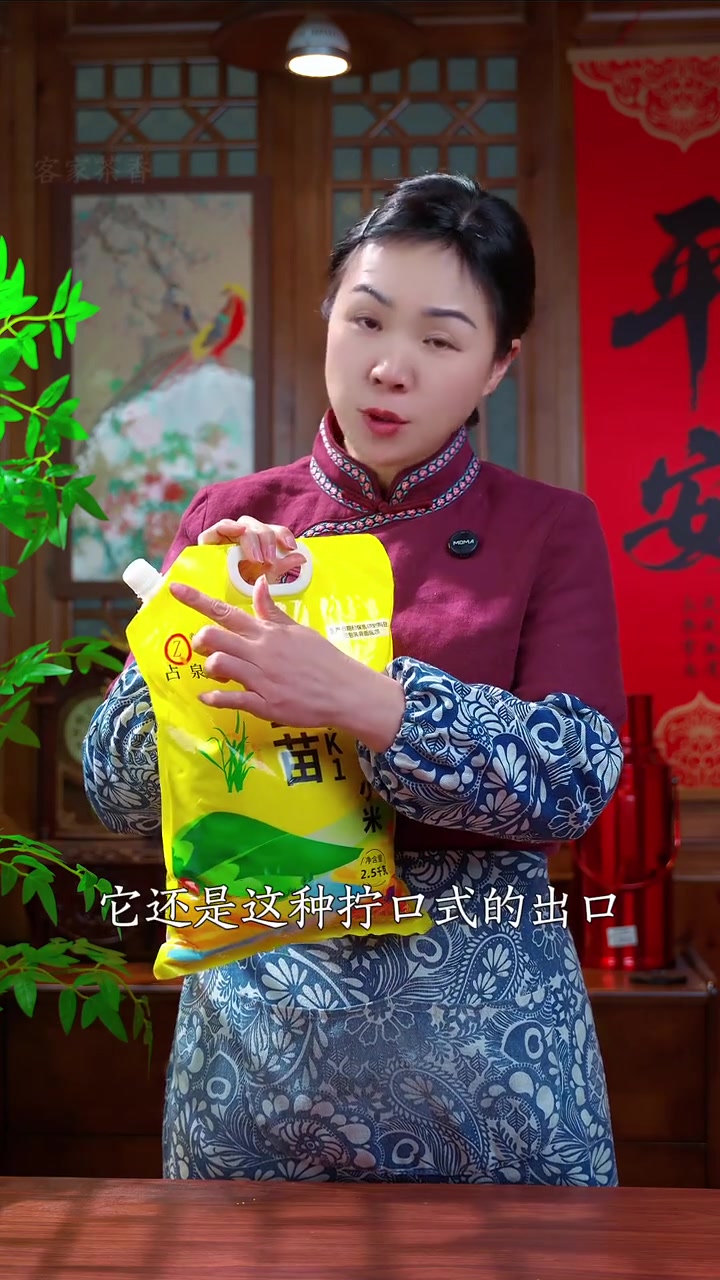 姐妹们,春天就要多吃一些山药和小米,他们搭配在一起啊,真的特别不错,尤其是家里有老人孩子的