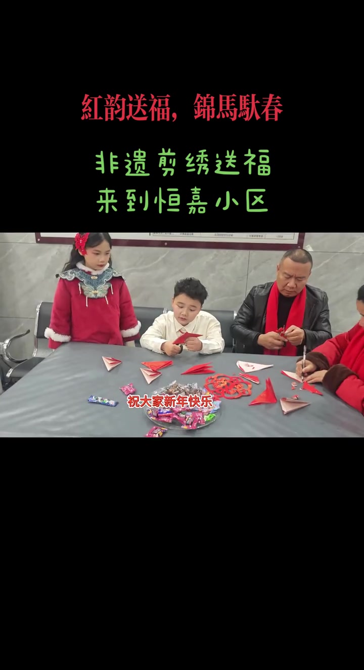 非遗惠民活动走进北湖区恒嘉小区,感受文化魅力!