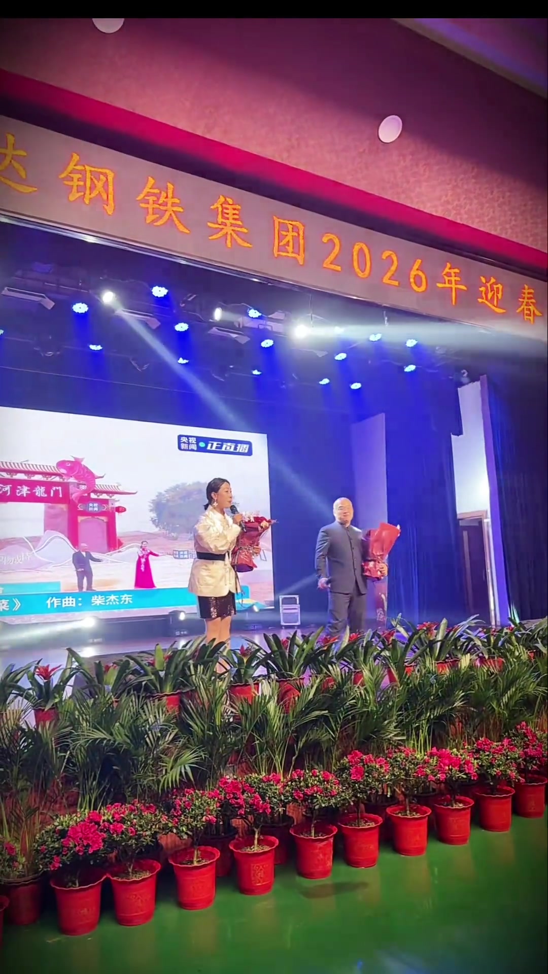 演出现场实拍，土豆玉米组合配花花菜