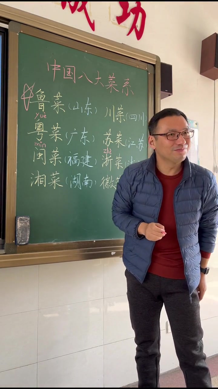 八大菜系之首是哪个？为何国宴都选用淮扬菜？