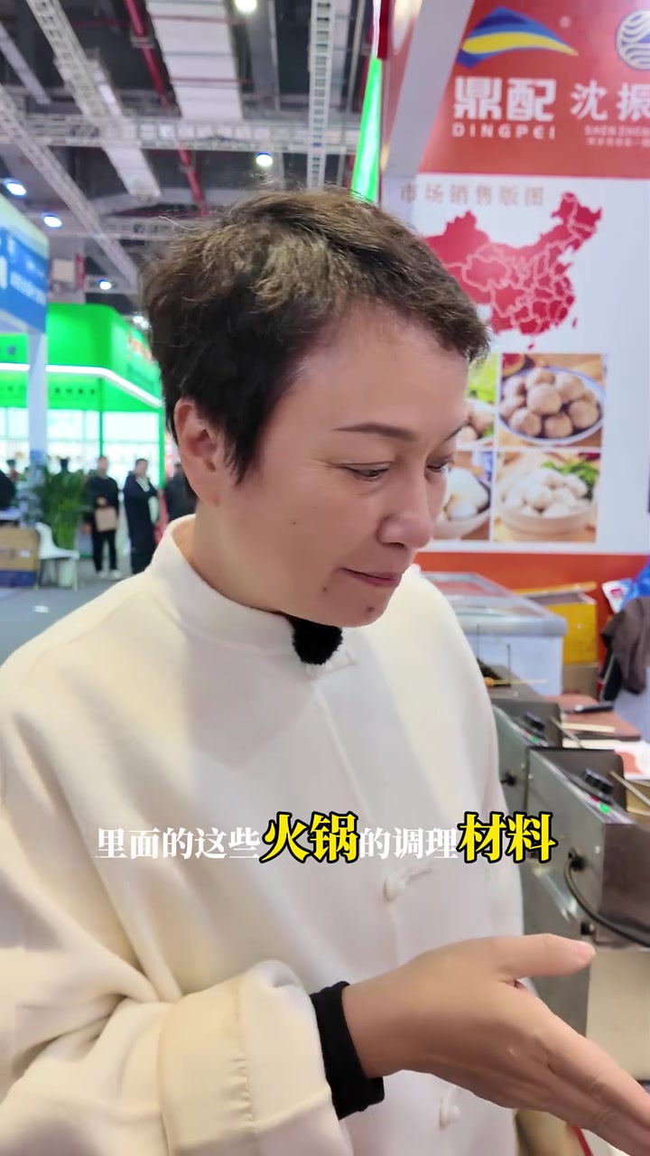 关东煮 #关东煮 #风味丸子 #复合调味料 #食品工业加工
