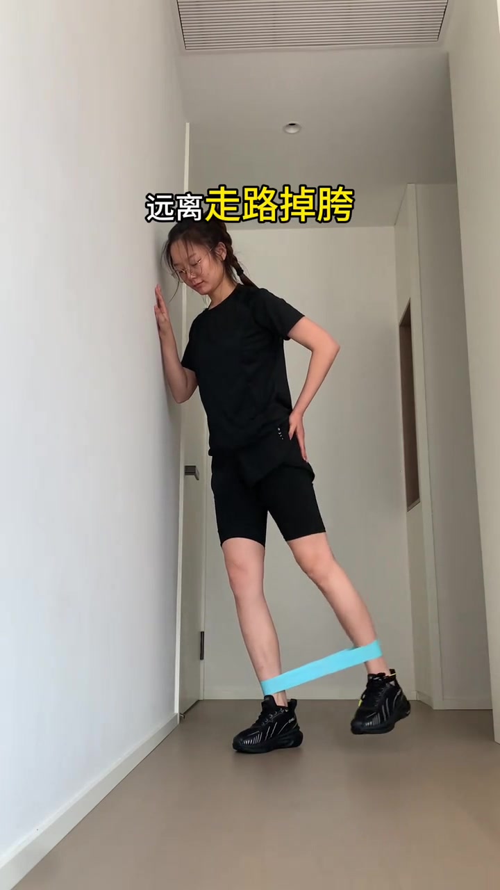 从一瘸一拐到大胆走路,练对这4个动作,记得加弹力带抗阻,肌肉练得更快!