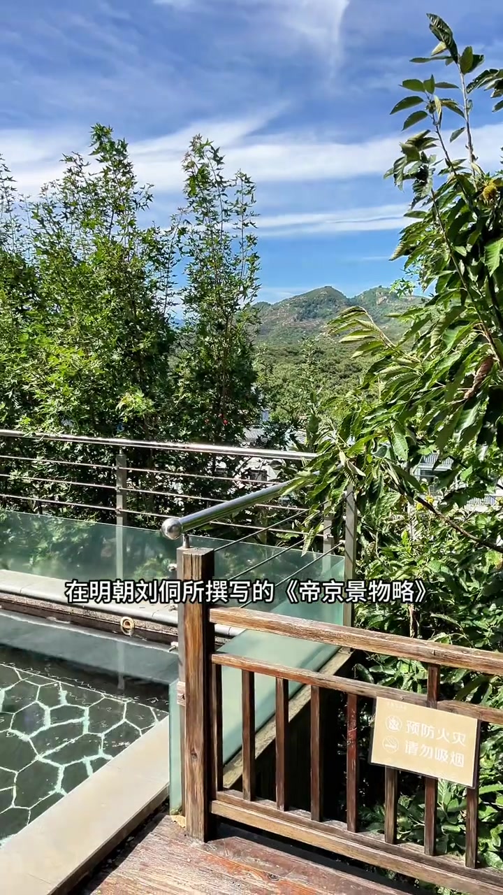 遵化汤泉和《水经注》的渊源你知道吗?