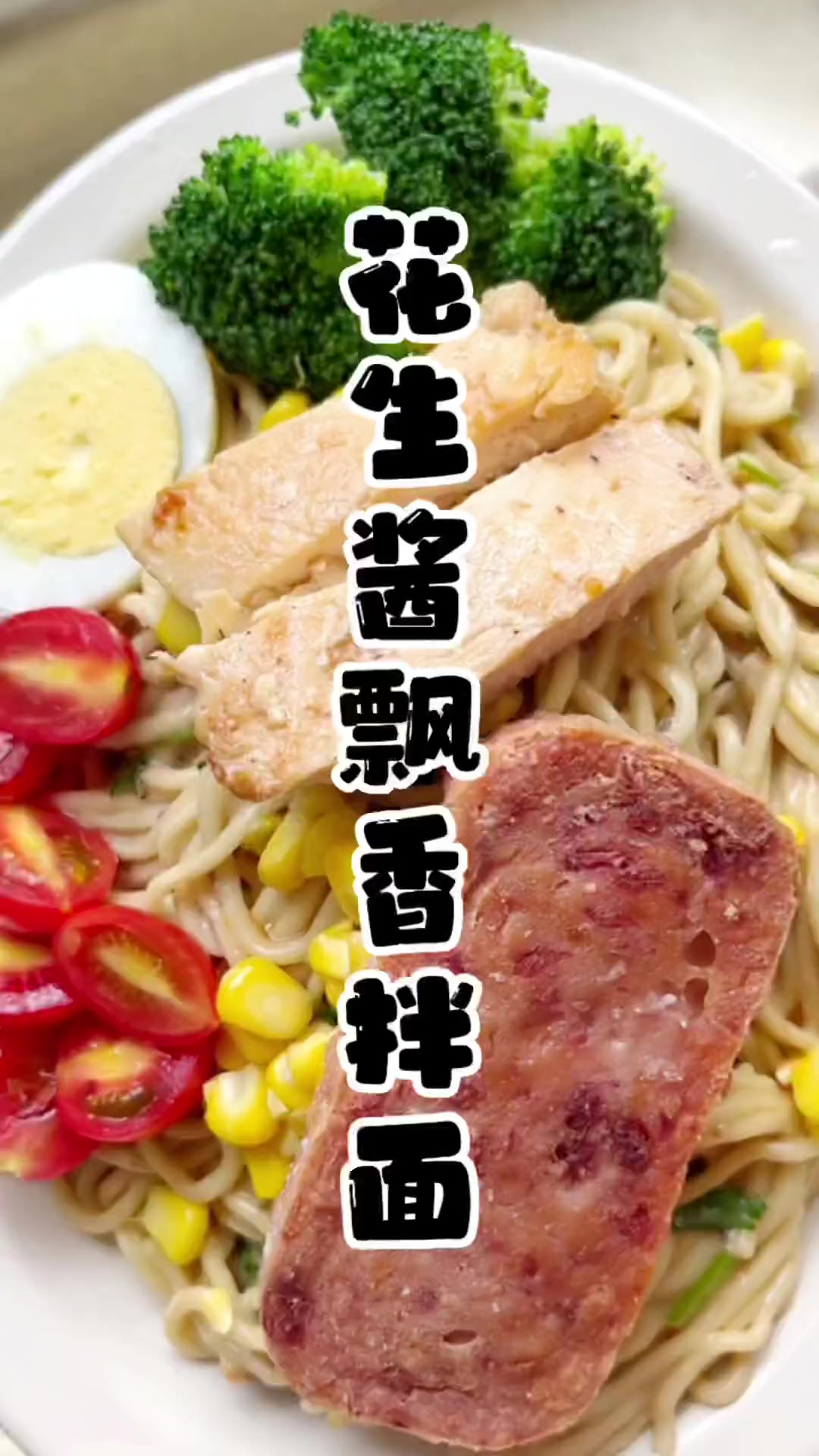 办公室AA午餐，营养方便配冰红茶超赞