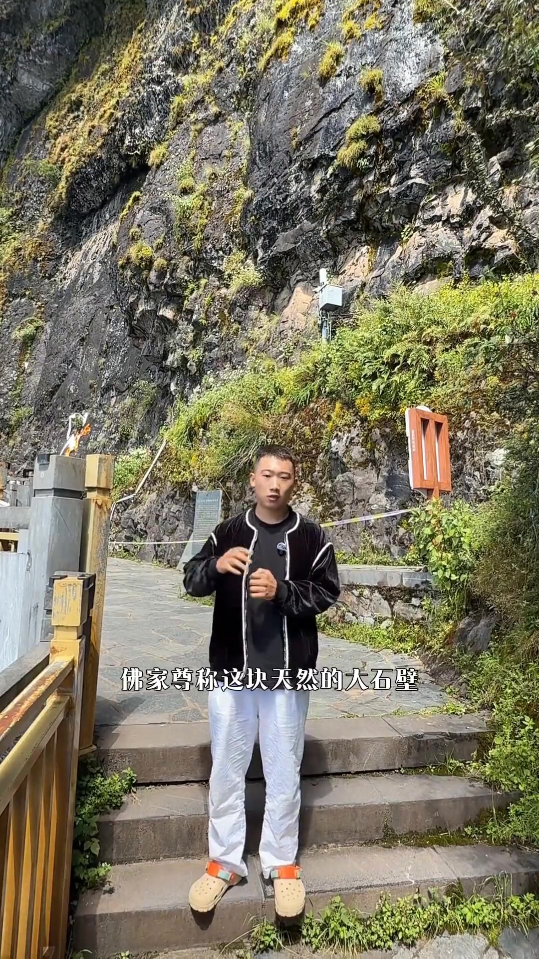 鸡足山免费香导带你逛华首门