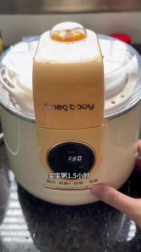 12月龄宝宝辅食山药肉沫粥，不爱吃粥的宝宝试试山药牛肉粥
