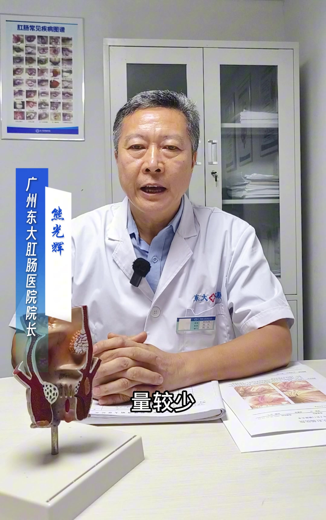 哪些症状提示可能患有肠息肉?