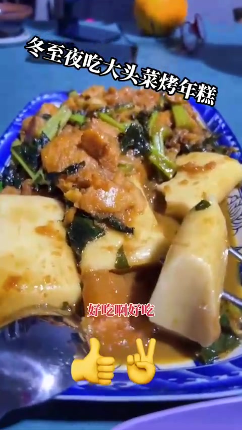 味道棒棒哒享受美食