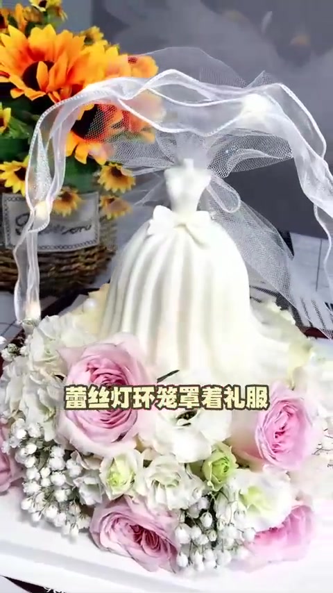 礼服鲜花蛋糕太美了，女神节给妈妈或自己安排，要有仪式感