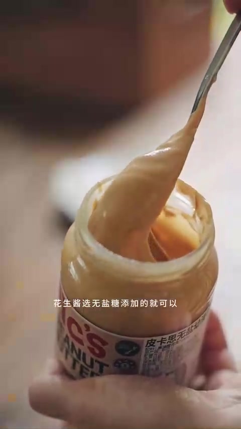 4种花生酱的神仙吃法，10分钟宝宝辅食