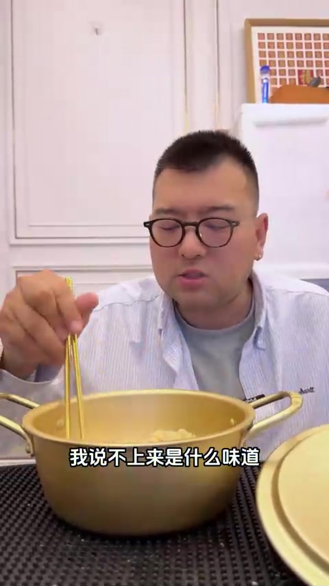泡面测评：美味肉蓉面