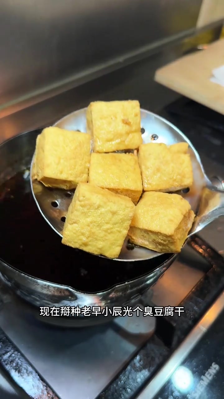 绍兴臭豆腐烹香扑鼻,美味无比