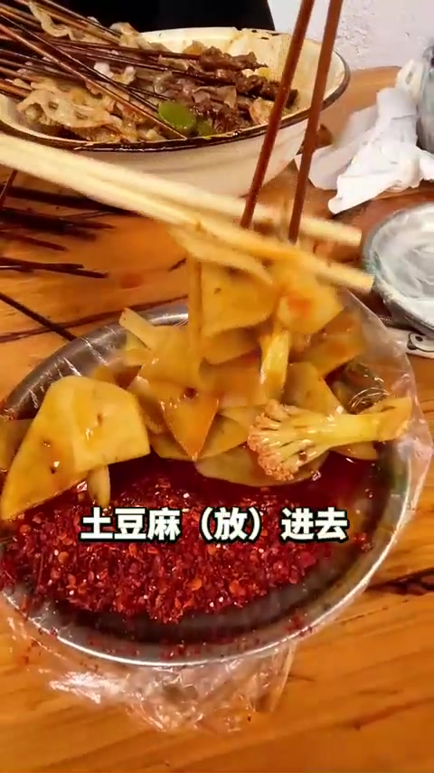 学校门口的老式麻辣烫