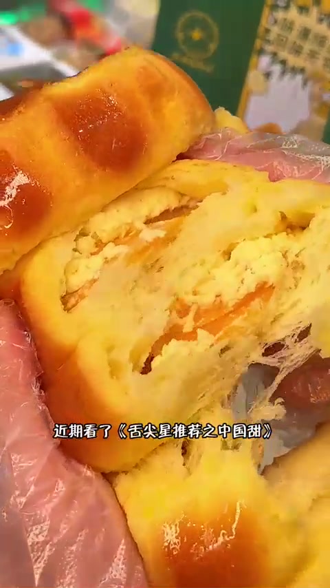 跟着舌尖餐厅指南打卡沈阳网红面包店