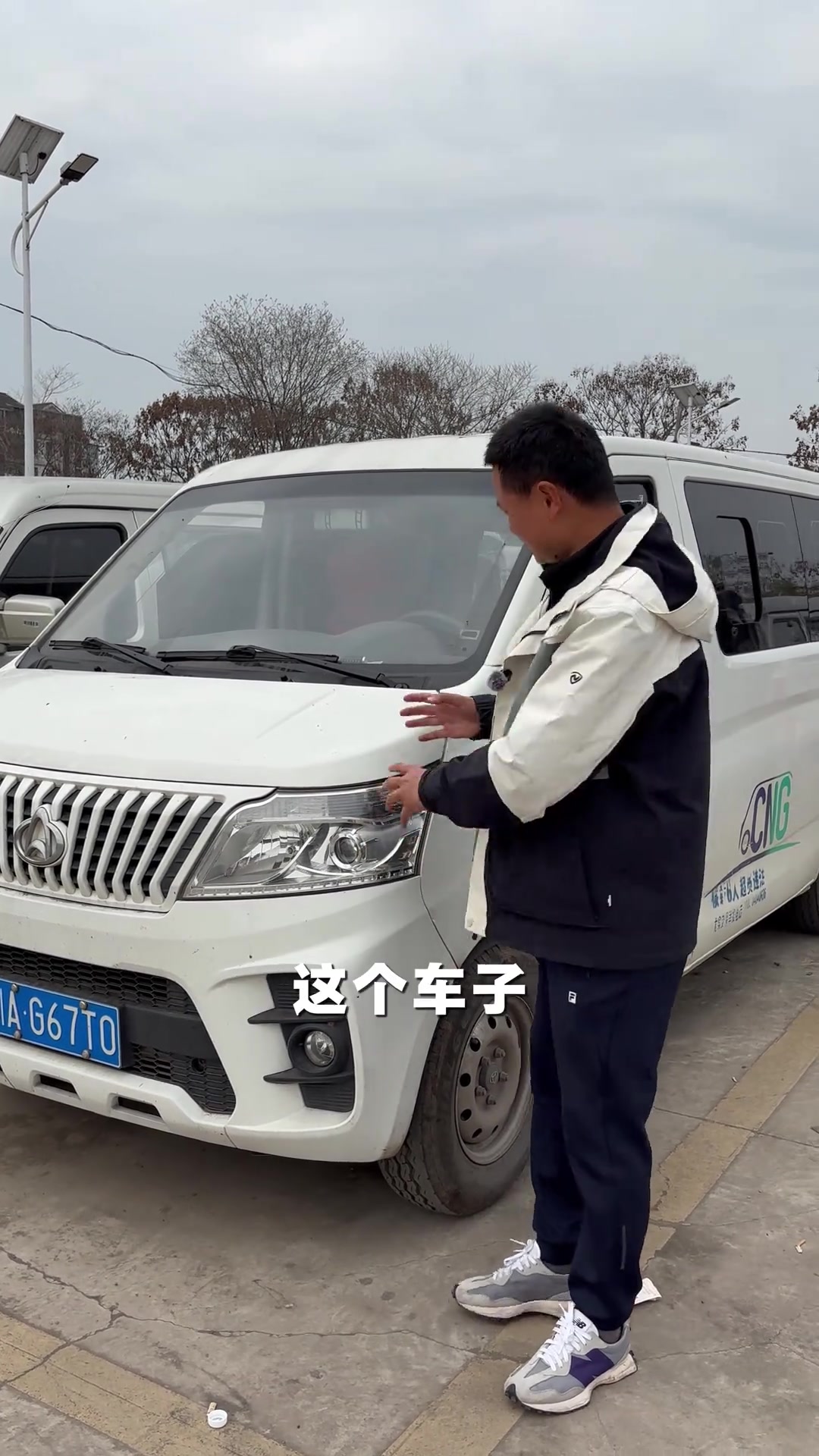 成都二手车市场，睿行M60面包车推荐