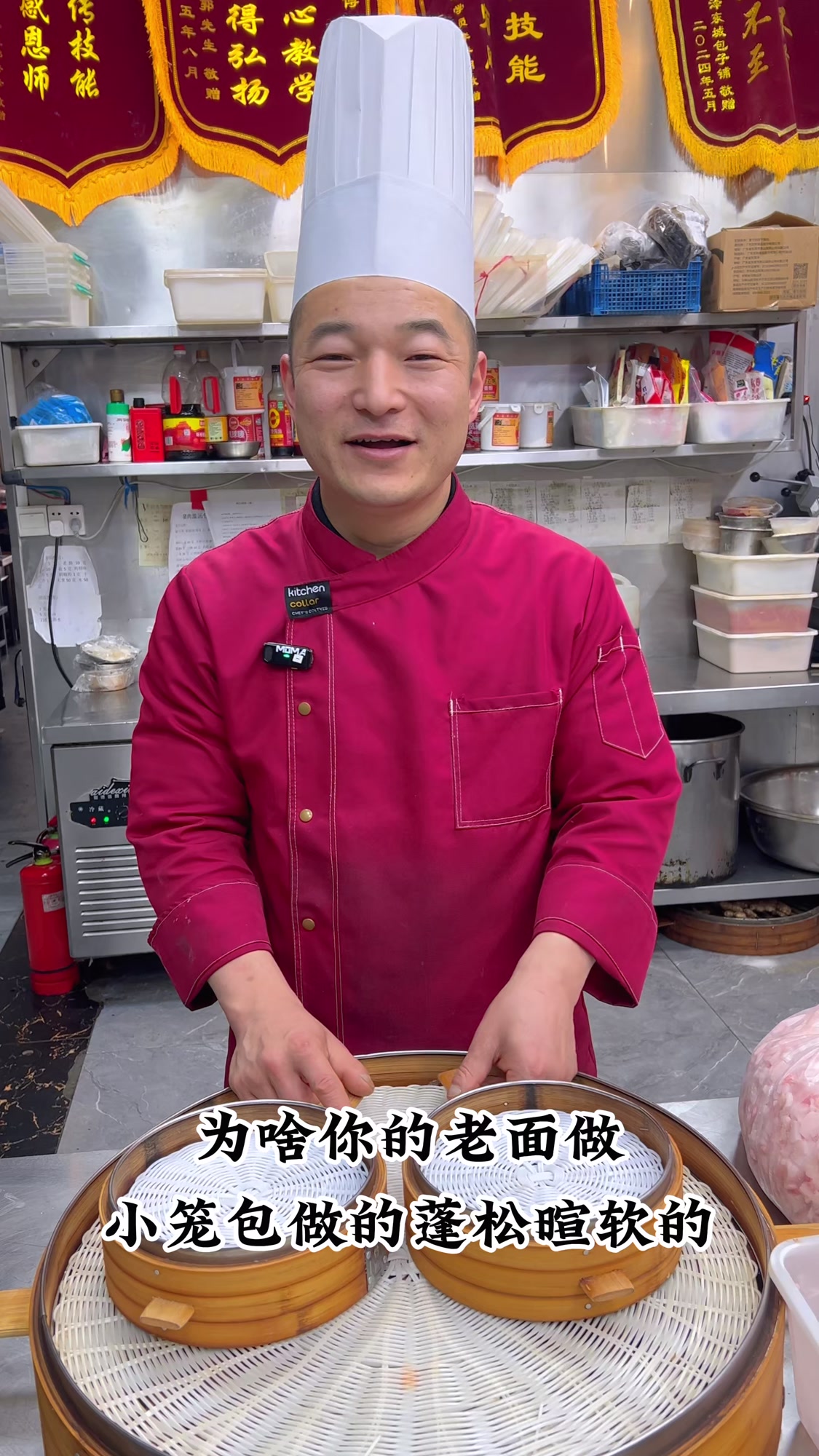 做老面大包子小笼包,蒸炉你用对了吗?#洋哥包包#早餐##老面##早餐店##蒸包炉#