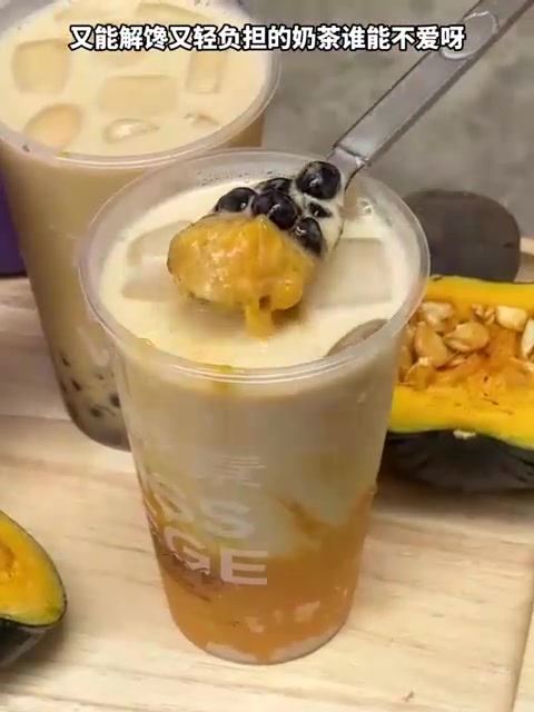 和好朋友一起喝9.9紫薯奶茶，幸福起飞