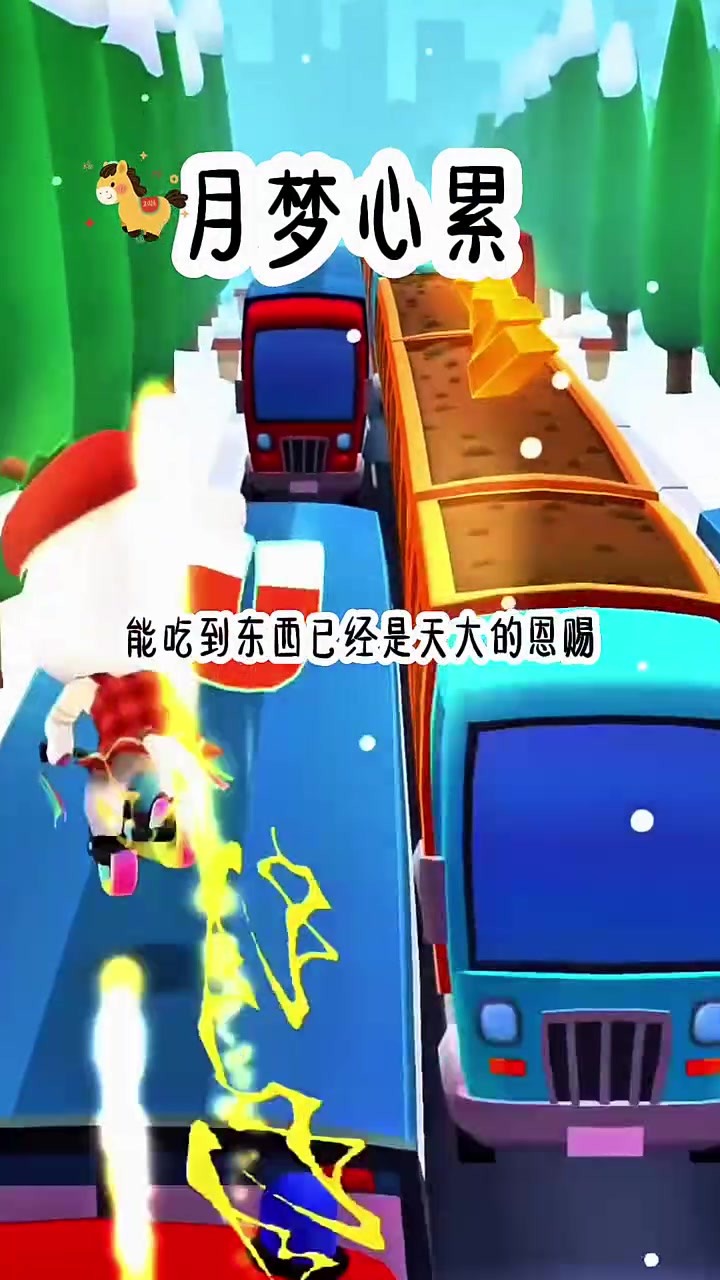第2集｜《月梦心累》#盗墓笔记 #老铁知识百科 #老铁全球观影指南 #巡乐环游记