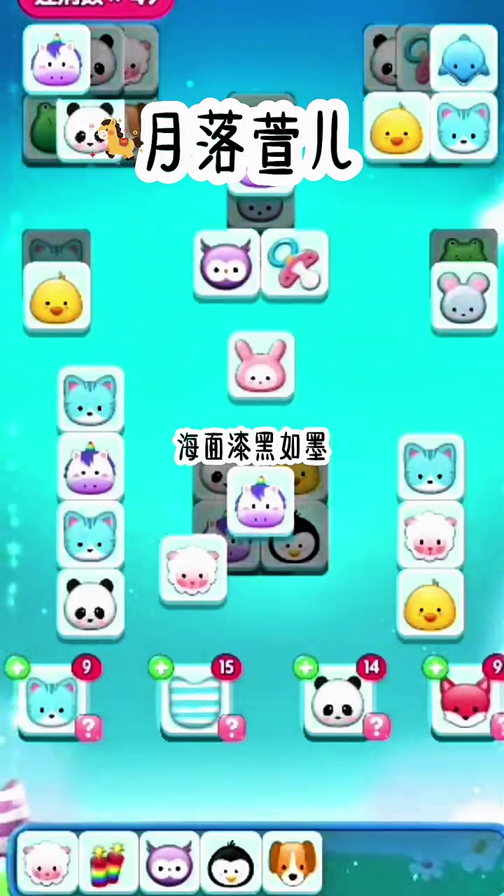 《月落萱儿》#盗墓笔记 #老铁知识百科 #老铁全球观影指南 #巡乐环游记