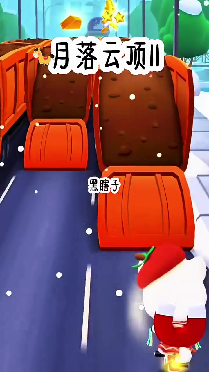 第11集｜《月落云顶》#盗墓笔记 #老铁知识百科 #老铁全球观影指南 #巡乐环游记