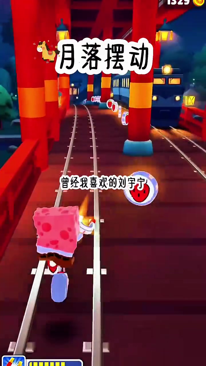 《月落摆动》#盗墓笔记 #老铁知识百科 #老铁全球观影指南 #巡乐环游记