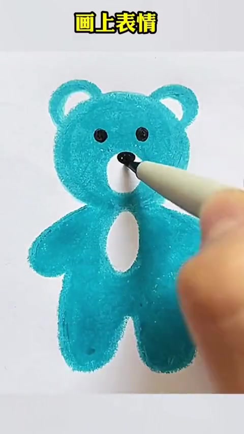 教孩子画简单好看又好学的小熊,你家孩子学会了吗?