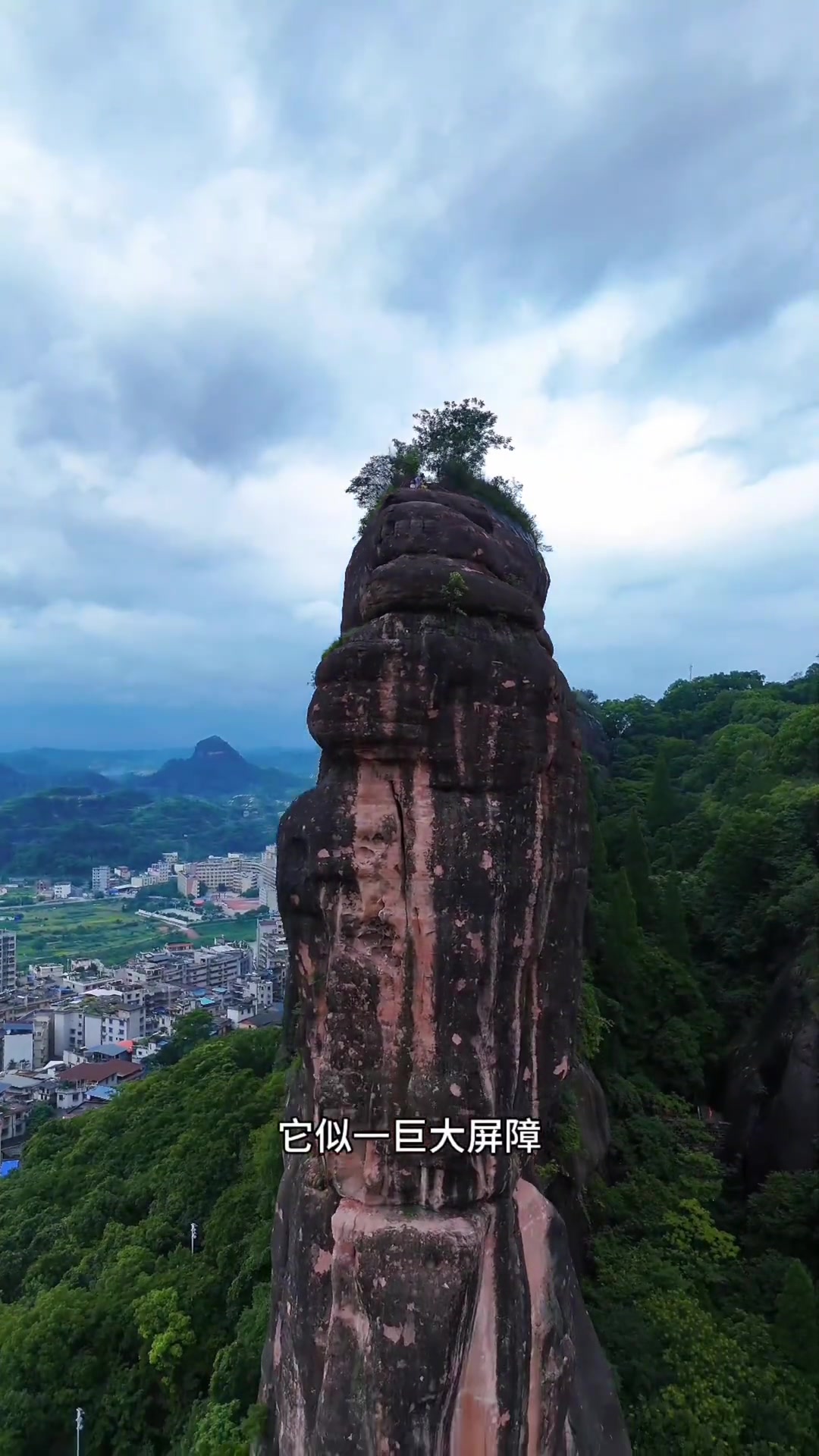 广东韶关坪石金鸡岭,山顶红岩石像雄鸡