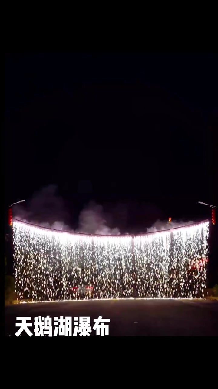 天鹅湖瀑布旁的烟花现场实拍太震撼了