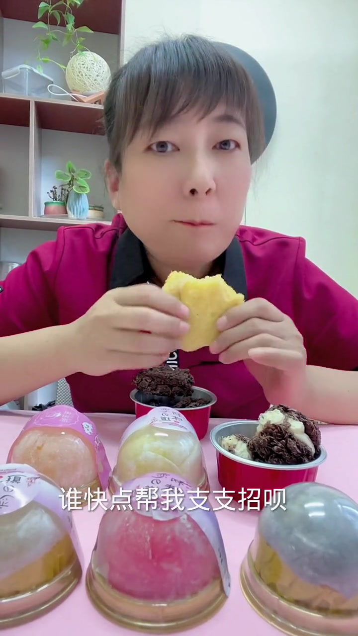 巧克力脆墩墩雪媚娘，网红甜品真的好吃吗？