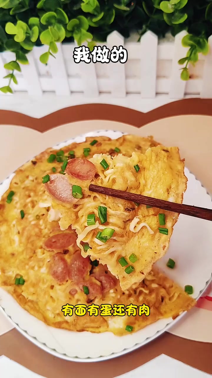 又又又解锁了方便面的神仙吃法,方便的蛋饼 #方便面的新吃法 #粉面菜蛋方便面 #自制美食