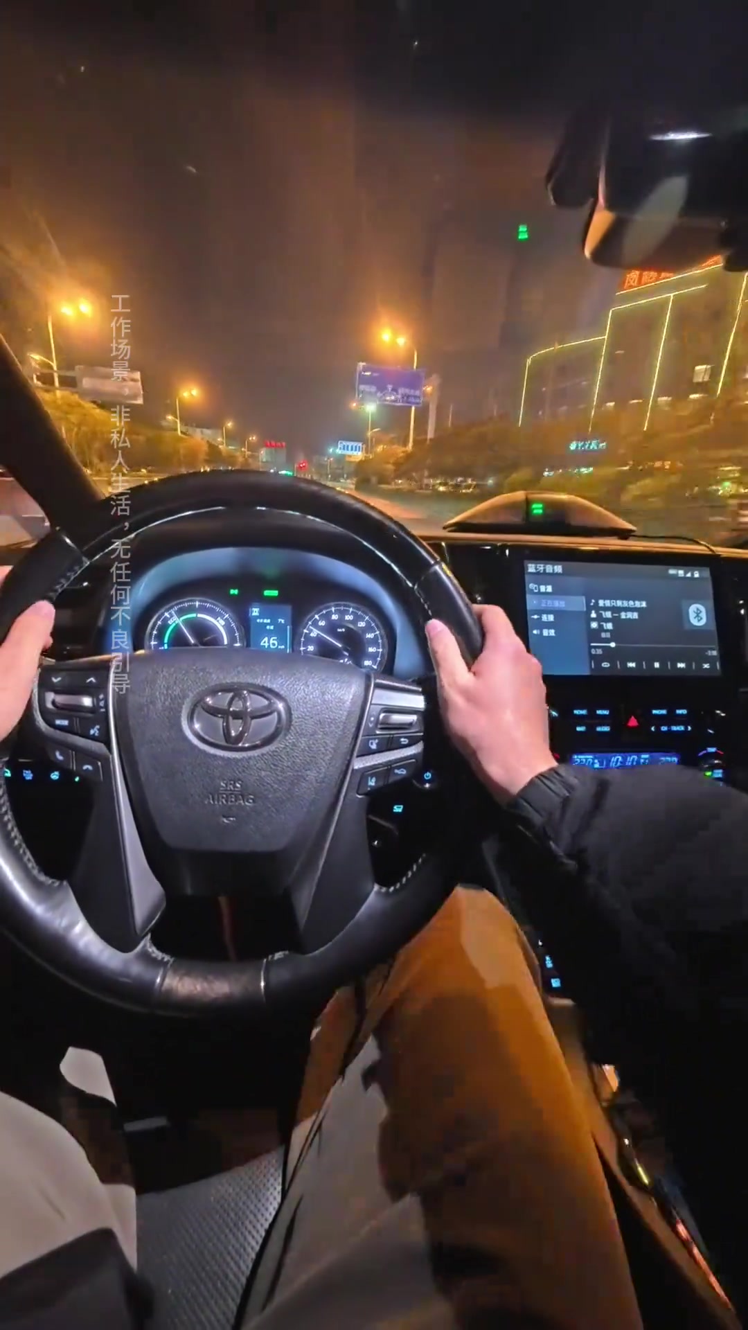 代驾开自己的丰田金杯面包车是啥体验