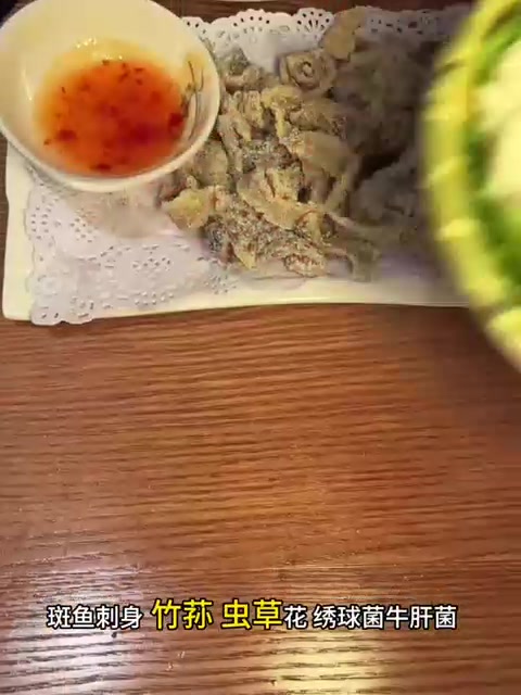长春斑鱼火锅与云南特色美食