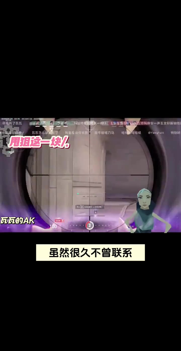 难道瓦瓦真的是技播？（捷风挠头表情包）